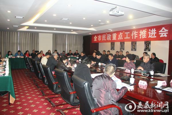 1会议现场