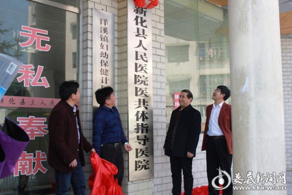 揭牌仪式现场