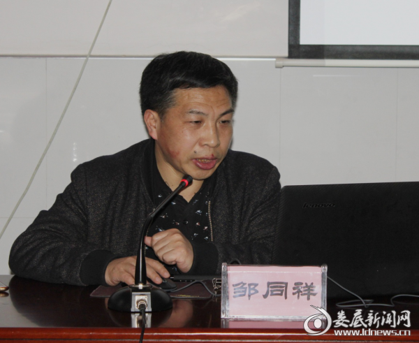 新化县人民医院感染科主任邹同祥讲课现场