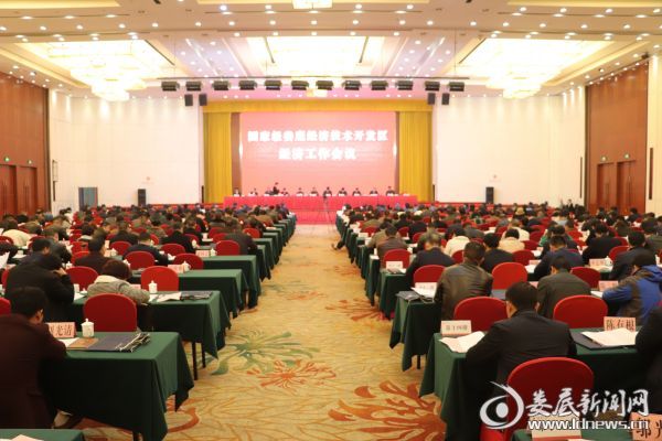 微信图片_20180318144913