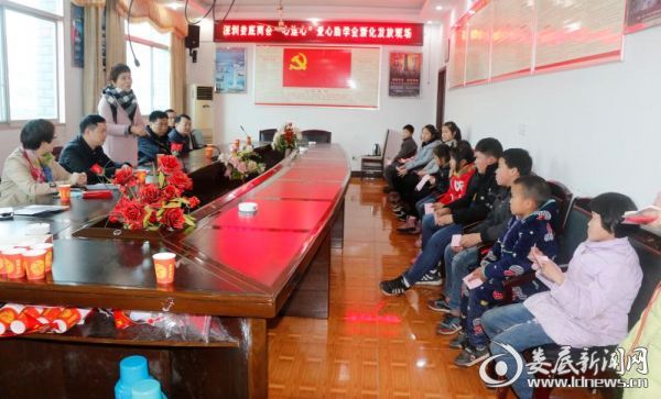 <p>爱心助学活动现场</p>(1)