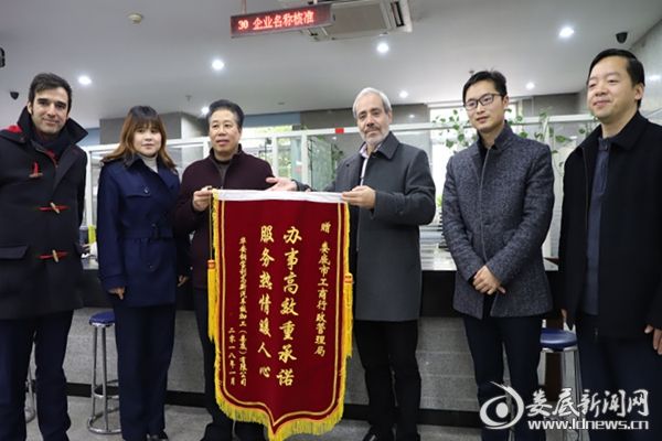 卡洛斯（右三）向申立新（左三）赠送锦旗_副本