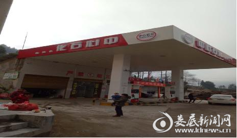 QQ图片20180321114330