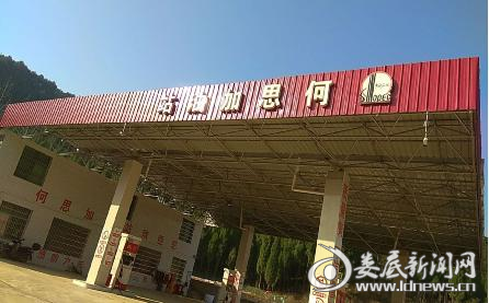 QQ图片20180321114549