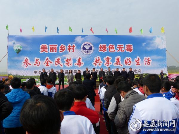 活动现场 