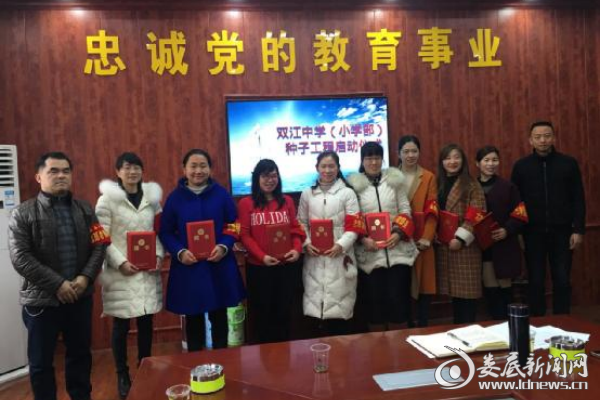 QQ图片20180322114137