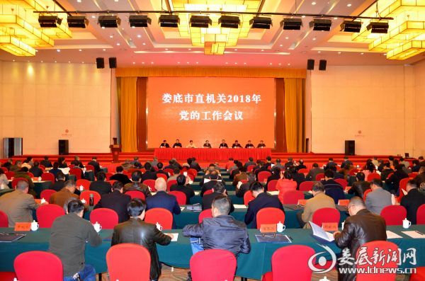 微信图片_20180323152908