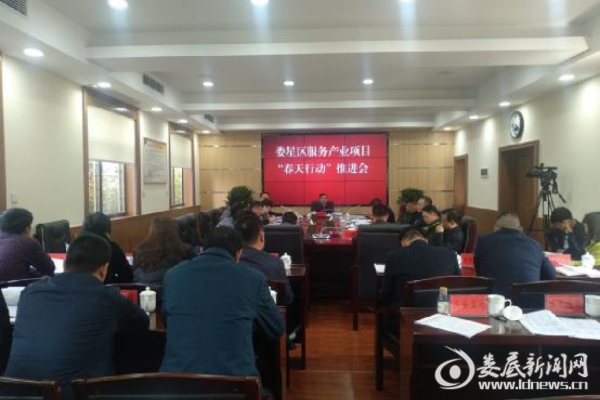 QQ图片20180326164539