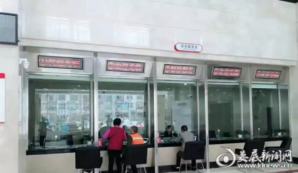 微信截图_20180329162117