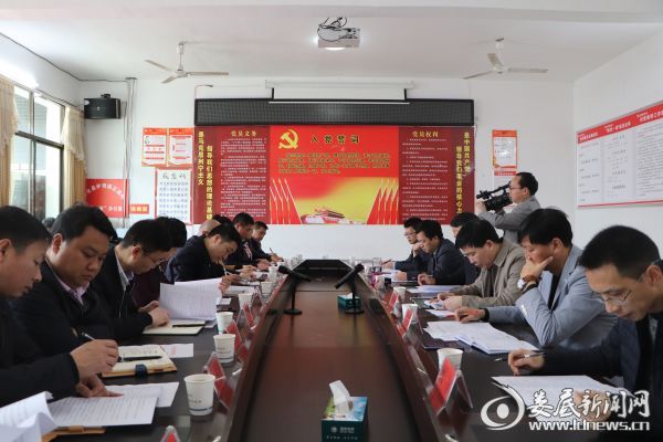 （座谈会）