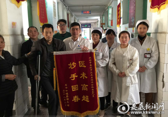 QQ截图20180330103715