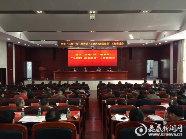 微信图片_20180329110726