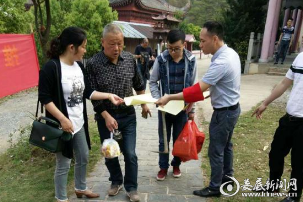 QQ图片20180403163640