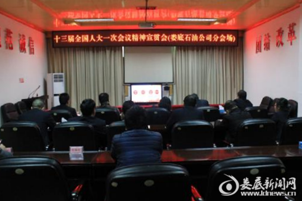 QQ图片20180404093020
