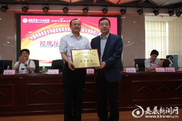 4、中国工程院院士付小兵为医院授牌“中国创面修复专科培育单位” (1)