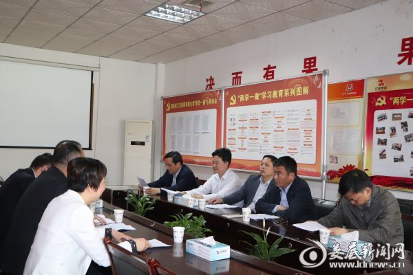 （在座谈会上，姚兵一行听取汇报集团工作汇报）