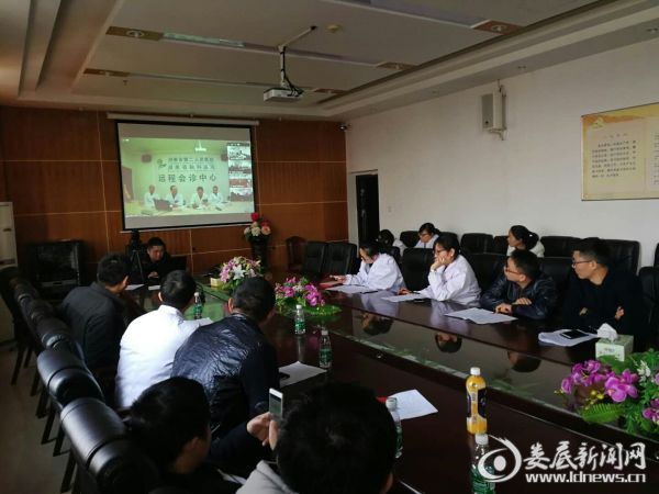 视频会议观看现场
