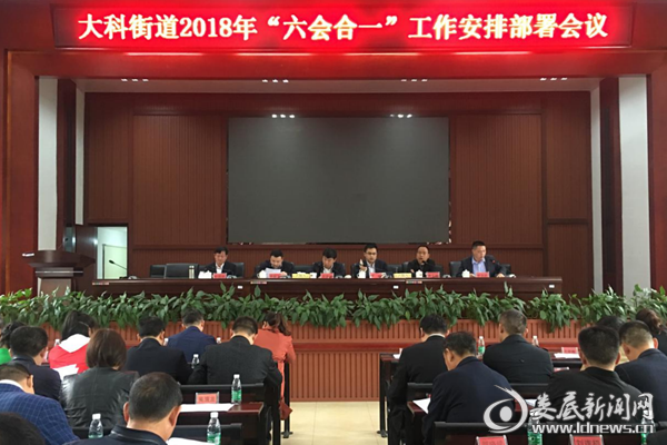 QQ图片20180416163929