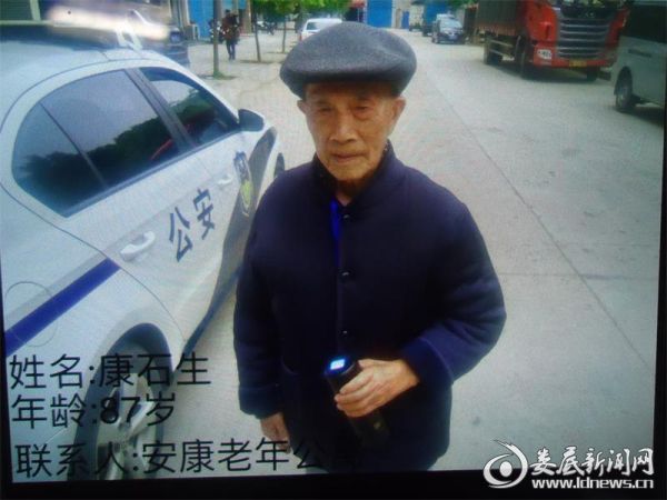 （帮助老人回家）