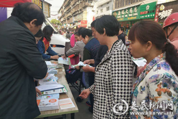 (宣传活动现场)