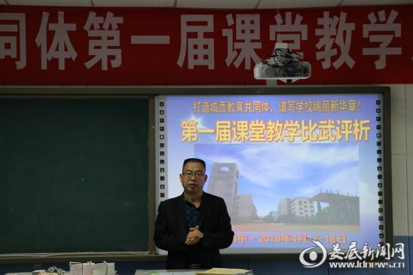 娄底四中周宇文副校长认真进行课堂评析