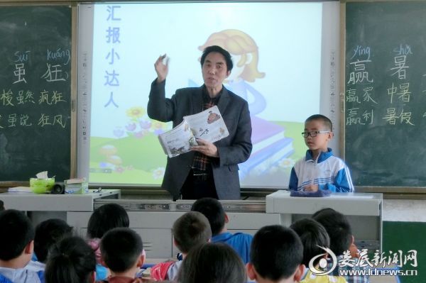 (双峰县教研室王伟民老师作辅导)