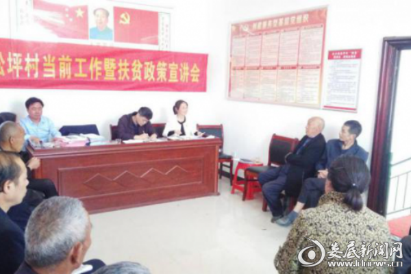 （扶贫政策宣讲现场）