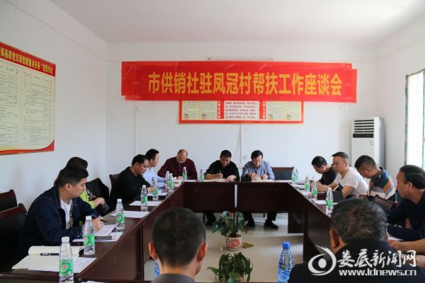 会议现场
