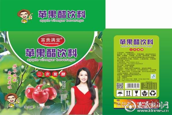 （企业“品牌融入消防元素”包装）