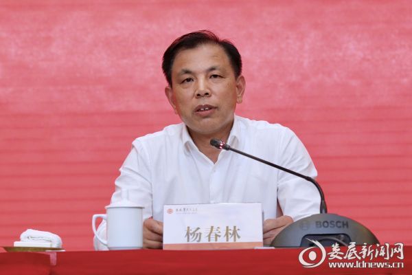 （省委第七巡视组组长杨春林出席会议并讲话）