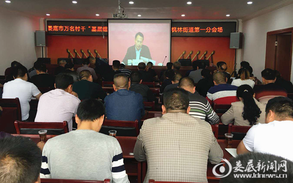 （专题培训会现场）