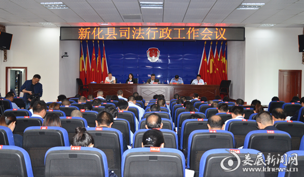 （图片说明：会议现场）