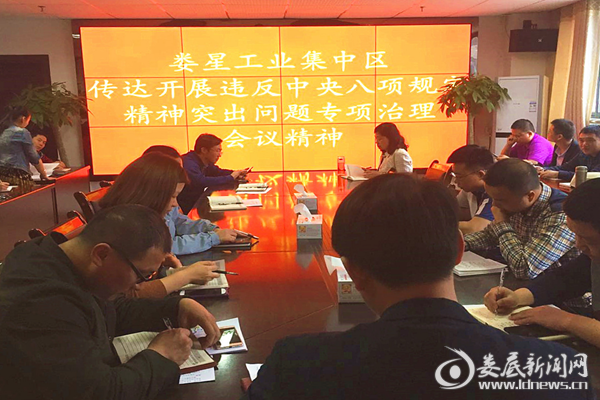 QQ图片20180424112618