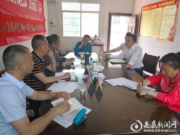 座谈会