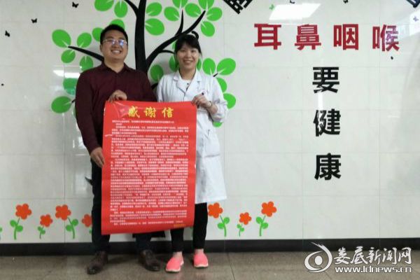 患者家属给医生赠送感谢信并合影