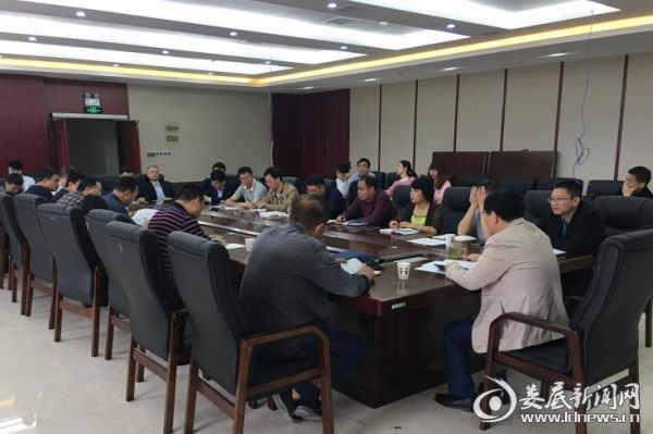 （推进会现场）