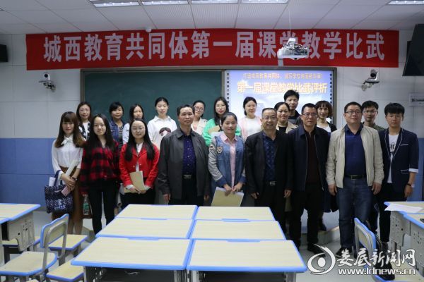 部分获奖选手和听课老师合影