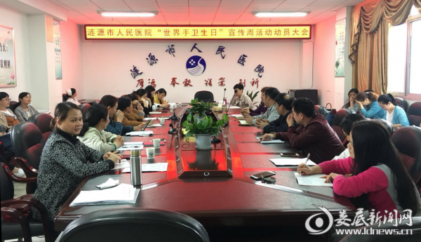 （动员会现场）