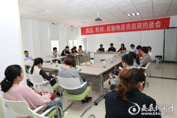 （约谈会现场）