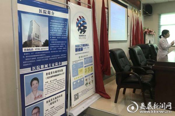 （社区讲座现场宣传栏展示）