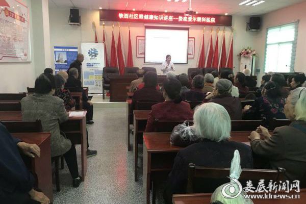（知识讲座现场 居民听得认真仔细）