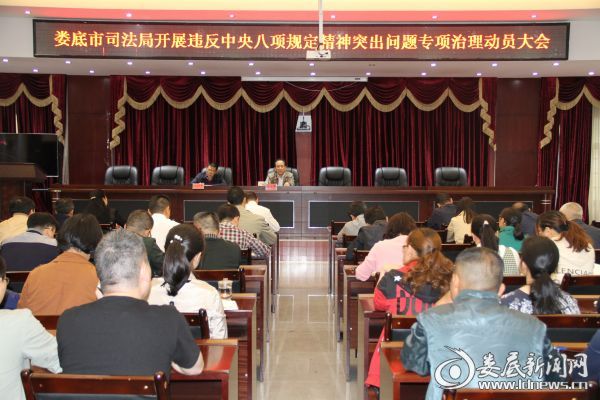 （会议现场）