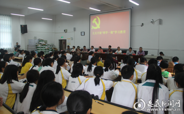 （学习现场）