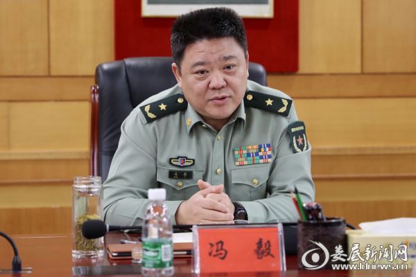 （省委常委、省军区政治委员冯毅）