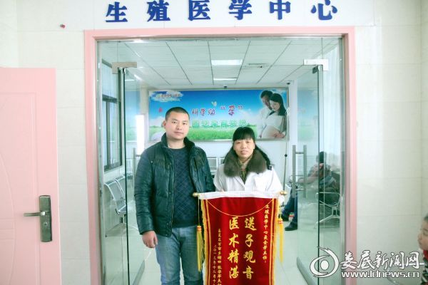 谢先生将锦旗送到市中心医院妇科主任、生殖医学中心主任聂全芳手中