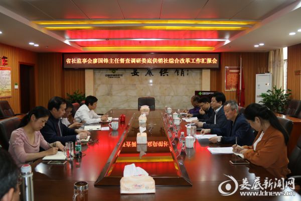汇报会现场