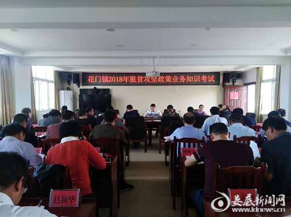 (知识测试现场)