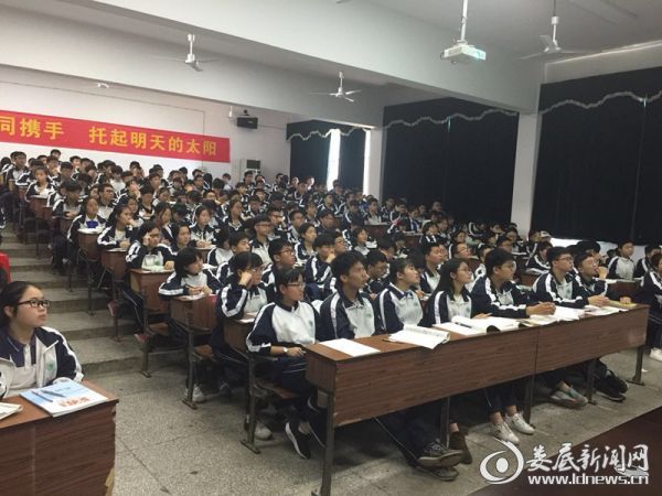 （活动现场 同学们认真听讲）