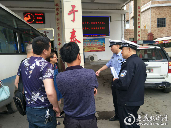 (双峰交警工作现场)