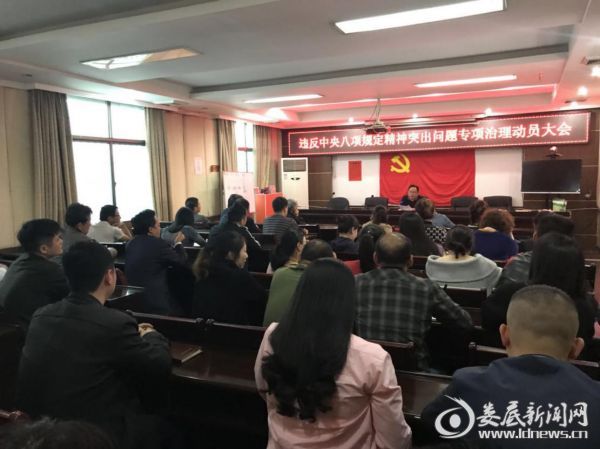 W020180424600518464511